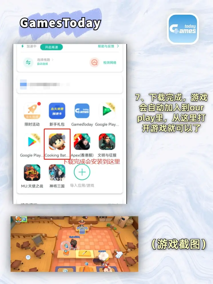 威斯人官网截图3